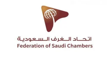 رؤية 2030.. اتحاد الغرف التجارية يقر وثيقة التطوير الاستراتيجي خلال خطة خمسية مرتقبة